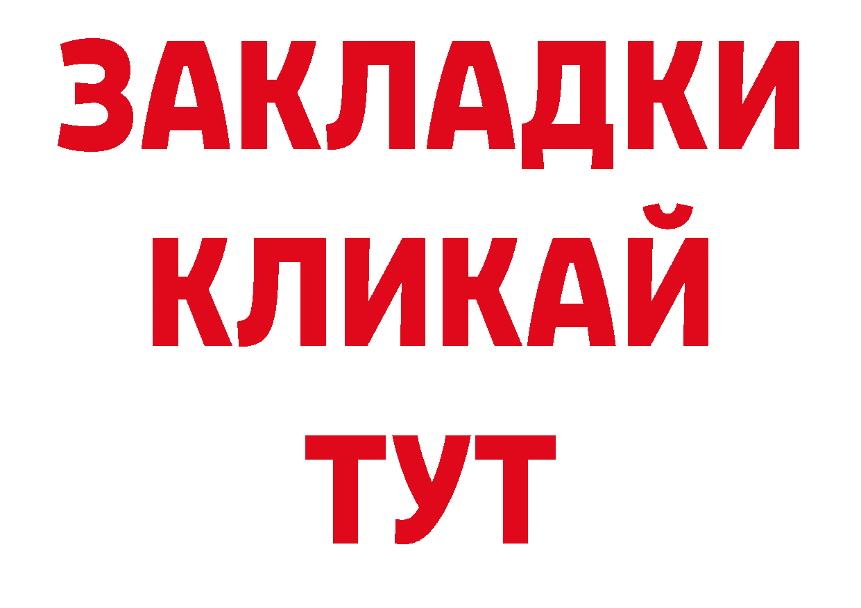 МЕФ VHQ онион это кракен Тутаев